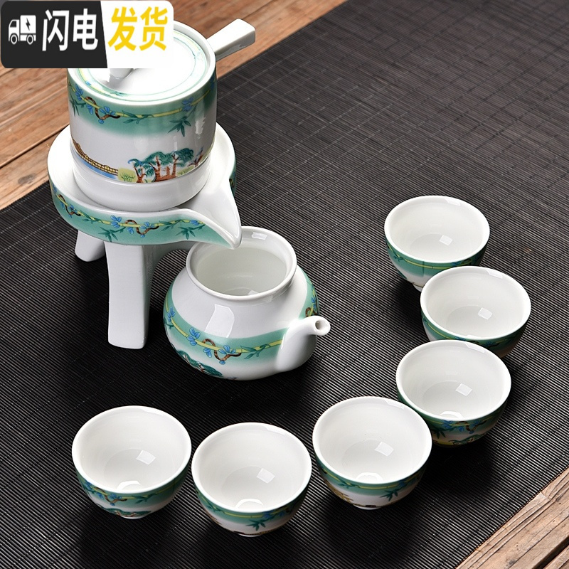 三维工匠半全自动功夫茶具套装家用陶瓷懒人石磨泡茶创意茶壶茶杯整套 白瓷石磨自动茶具-西湖美景