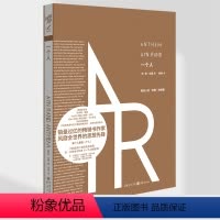 [正版]《一个人》重现经典 安·兰德/著 文学,外国文学,作品集演员费翔喜爱的作家