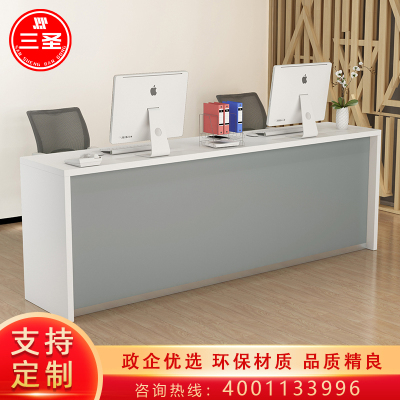 三圣 办公家具前台接待台吧台收银台办公前台桌办公桌