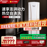 大金(DAIKIN) 空调 FVXG150WC-W 2匹 全直流变频 一级能效 冷暖柜机