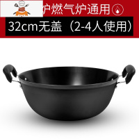 敬平加厚铁锅家用老式双耳不粘锅40cm平底炒锅铸铁大号大锅电磁炉专用 32cm无盖[质保五年] 建议2-4人使用
