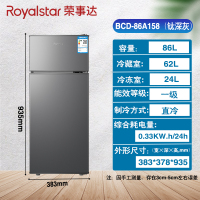 荣事达(Royalstar)86升迷你冰箱小型双门电冰箱家用宿舍冷冻冷藏节能一级能效 BCD-86A158(钛深灰)