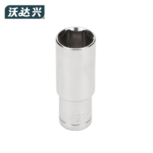 沃达兴 长套筒 22mm 个