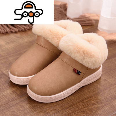 七色王国冬季PU皮棉拖鞋女保暖高帮包跟毛绒情侣室内厚底防水滑家居男棉鞋拖鞋