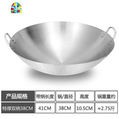 加厚201不锈钢炒锅锅双耳圆底无涂层家用老式大锅燃气灶适用锅具 FENGHOU 201不锈钢大炒锅50cm