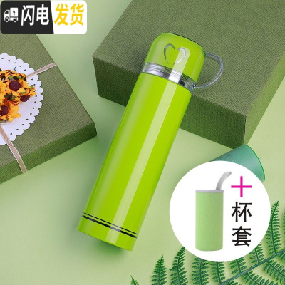 三维工匠保温杯不锈钢男女水杯子学生便携创意简约可爱儿童大容量水壶定制 绿色500+杯套