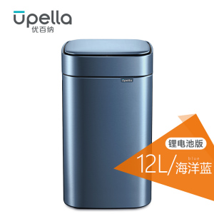 垃圾桶 优百纳 NL12L-L 方形桶 感应式 12 深蓝色
