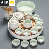 三维工匠茶壶盖碗茶海茶杯茶洗茶道家用雪白青瓷陶瓷茶具套装整套功夫茶具 雪白青瓷提梁壶16件套+茶盘