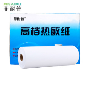 菲耐普 热敏传真纸210mm*30m 箱