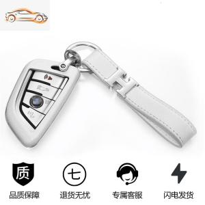 [补贴10%]宝马刀锋钥匙包BMW适用新3系5系X1X5X6汽车钥匙套2/7系真皮壳扣女汽车钥匙包