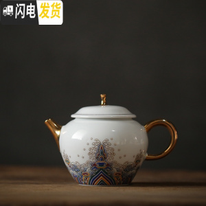 三维工匠金丝珐琅彩茶壶陶瓷浮描金宫廷壶承泡茶壶彩绘功夫茶具套装 金丝珐琅彩茶壶
