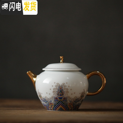 三维工匠金丝珐琅彩茶壶陶瓷浮描金宫廷壶承泡茶壶彩绘功夫茶具套装 金丝珐琅彩茶壶
