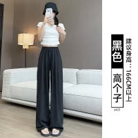 白色奶芙山本裤女夏季新款垂感慵懒肌理感休闲窄版宽松阔腿裤