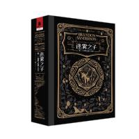 正版新书]迷雾之子(卷二)升华之井(珍藏版)(美)布兰登·桑德森|责