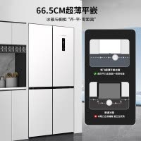 新飞(Frestec)零嵌系列除菌纤薄嵌入式508升十字四开门大容量一级变底部散热家用电冰箱 BCD-508WKQ8CT