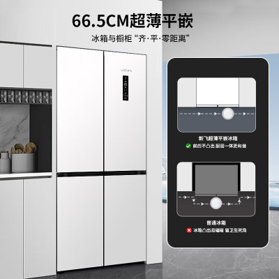 新飞(Frestec)零嵌系列除菌纤薄嵌入式508升十字四开门大容量一级变底部散热家用电冰箱 BCD-508WKQ8CT