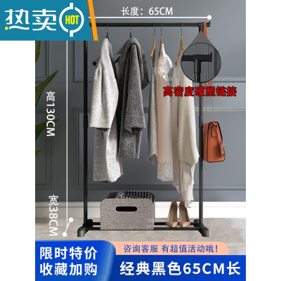 敬平晾衣架落地折叠室内凉衣服架家用阳台卧室挂衣架轻奢简易晾晒架杆