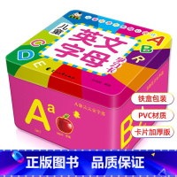 儿童英文字母学习卡 [正版]幼儿唐诗背诵卡80 1-3-6岁幼儿早教启蒙唐诗宋词背诵卡片彩图注音版有声读物幼儿园宝宝学前