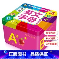 儿童英文字母学习卡 [正版]幼儿唐诗背诵卡80 1-3-6岁幼儿早教启蒙唐诗宋词背诵卡片彩图注音版有声读物幼儿园宝宝学前