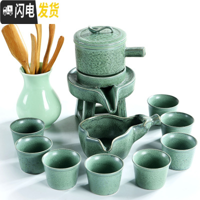 三维工匠 家用茶具套装现代石磨陶瓷茶壶功夫茶杯半全自动懒人泡茶器 16绿色石磨自动茶具+茶道