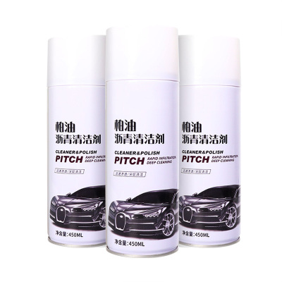 柏油清洗剂汽车用沥青清洁剂去除剂白色洗车液神器强力去污渍除胶