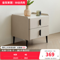 全友家居床头柜子简约现代卧室玻璃台面方形收纳柜床头抽屉置物桌