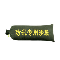 瑞季勤 防汛专用沙袋 含沙25*70cm 个
