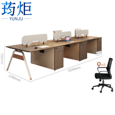 荺炬职员桌六人位+椅组