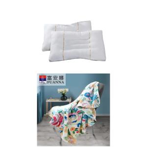 富安娜(FUANNA)床上用品2件套装(油柑叶柠檬草对枕74*48cm*2+法兰绒毯80*120cm)