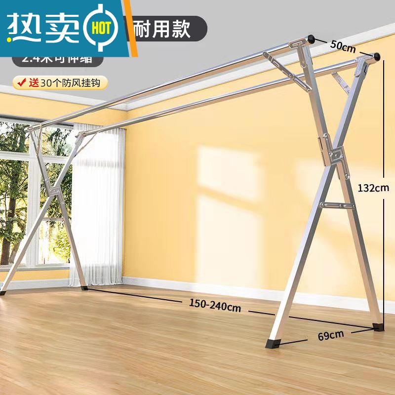 敬平晾衣架落地折叠升降室内伸缩免打孔户外防风宿舍铝合金阳台晾衣架 超厚镀锌2.42M双杆+30风勾 大