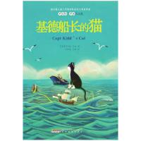 正版新书]党中央治国理政新理念新思想新战略本书编写组97875502