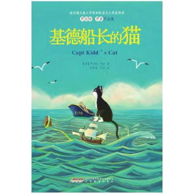正版新书]党中央治国理政新理念新思想新战略本书编写组97875502