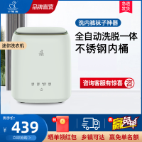 小鸭0.7公斤全自动 小型桌面款内衣内裤袜子轻松洗 (升级不锈钢内桶材质,一键快洗,一键脱水,一键桶自洁)