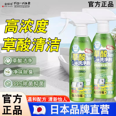 [长效清洁]1瓶+马桶洁厕棒(150g*2支装)全球仓瓷砖高浓度厕所马桶强力去污除垢去黄卫生间家用官方旗舰店