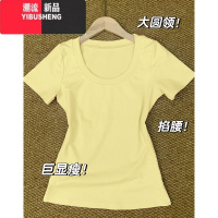 YIBUSHENG奶黄色t恤女2024新款短袖季正肩u领大领口收腰小众修身上衣款