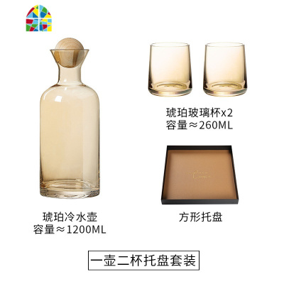冷水壶玻璃家用水杯套装凉白开水壶北欧杯具创意果汁壶凉水瓶扎壶 FENGHOU 1壶2杯凉水壶