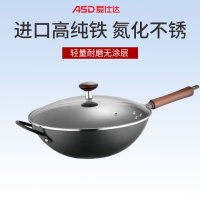 爱仕达(ASD)炒锅不粘锅家用炒菜锅具精铁锅燃气灶电磁炉通用CF32A4Z 精铁炒锅 32cm