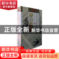 正版 文艺锐批评 白云驹主编 中国文联出版社 9787505983939 书籍