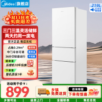 美的(Midea)家用电冰箱 219升三门冰箱双温冷藏冷冻大容量保鲜低音三温区小户型 MR-230TE极地白