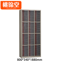 桃锦堂 资料柜120抽 台