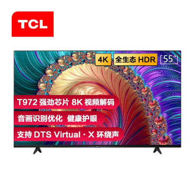 tcl55l8电视机排行榜
