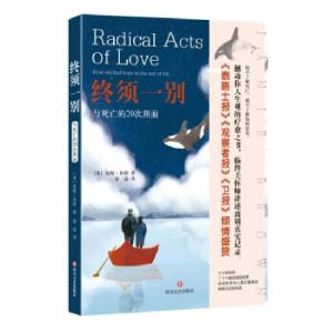 正版新书]终须一别[英]简妮·布朗9787541160653