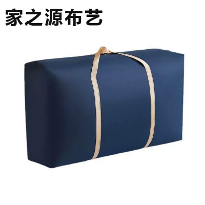家之源布艺 行李收纳袋 JZY05系列 550*450*300mm 个