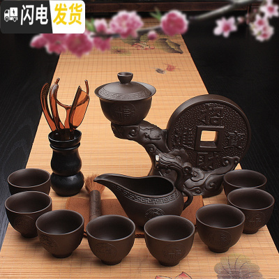 三维工匠茶壶泡茶 懒人 全自动茶杯茶壶创意套装紫砂特色个性石磨茶具陶瓷 15款:进宝感应出水20件套