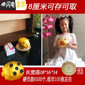 三维工匠陶瓷金猪存钱罐不可取储蓄罐储钱小猪超大号成人儿童只进不出 长度18厘米猪(单个)可存可取