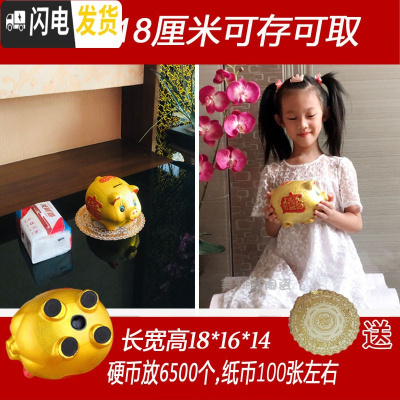 三维工匠陶瓷金猪存钱罐不可取储蓄罐储钱小猪超大号成人儿童只进不出 长度18厘米猪(单个)可存可取