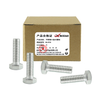 昡 不锈钢六角头螺栓 M14*20 个