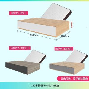 森美人榻榻米床衣柜一体现代简约省空间1.5米实木高箱收纳储物单双人床