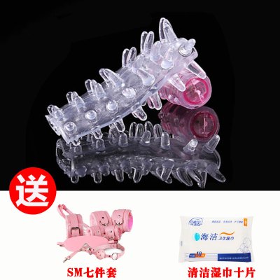 欧因毛毛虫震动环男用夫妻房事共振防脱防震自动抽插跳蛋棒太阳圈刺激成人用品毛毛虫送SM七件套+湿巾十片