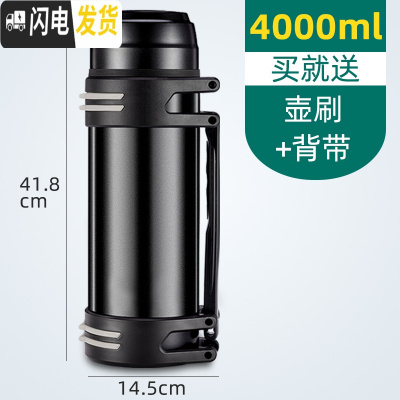 三维工匠特大容量保温杯便携4000超长保温壶45000保冷2500户外旅游3 黑色4000